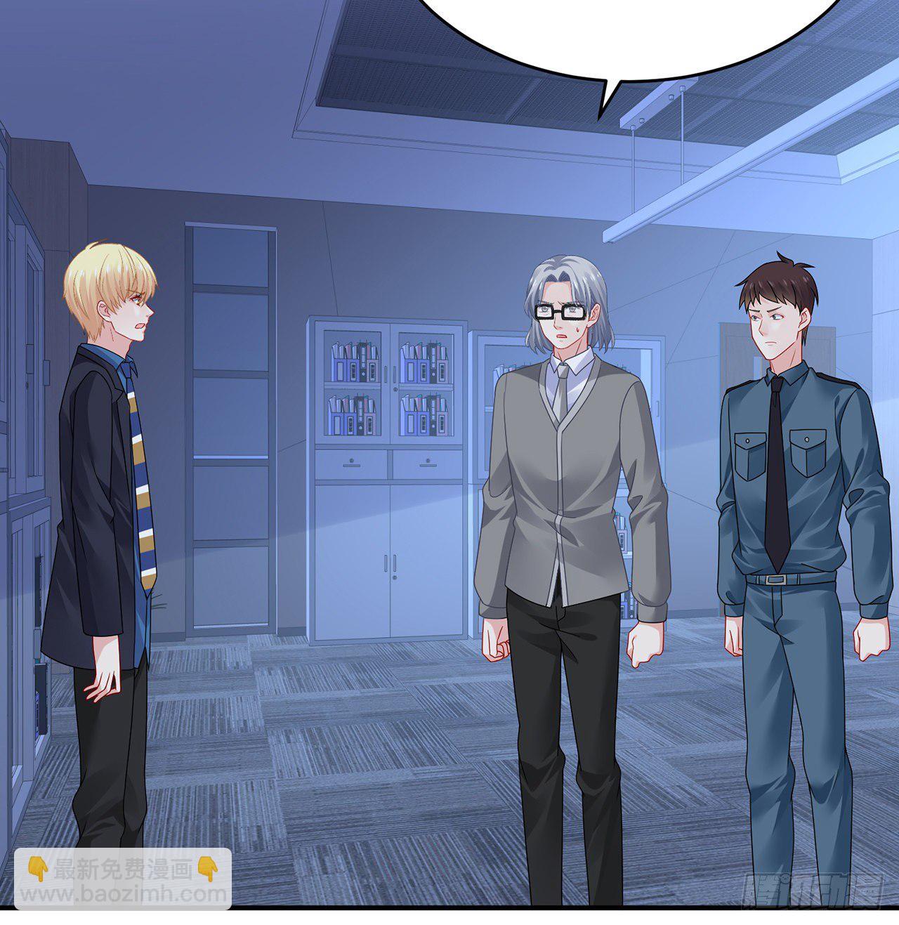 我的1/4男友 - 115話 誰也不能傷害你(3/3) - 7