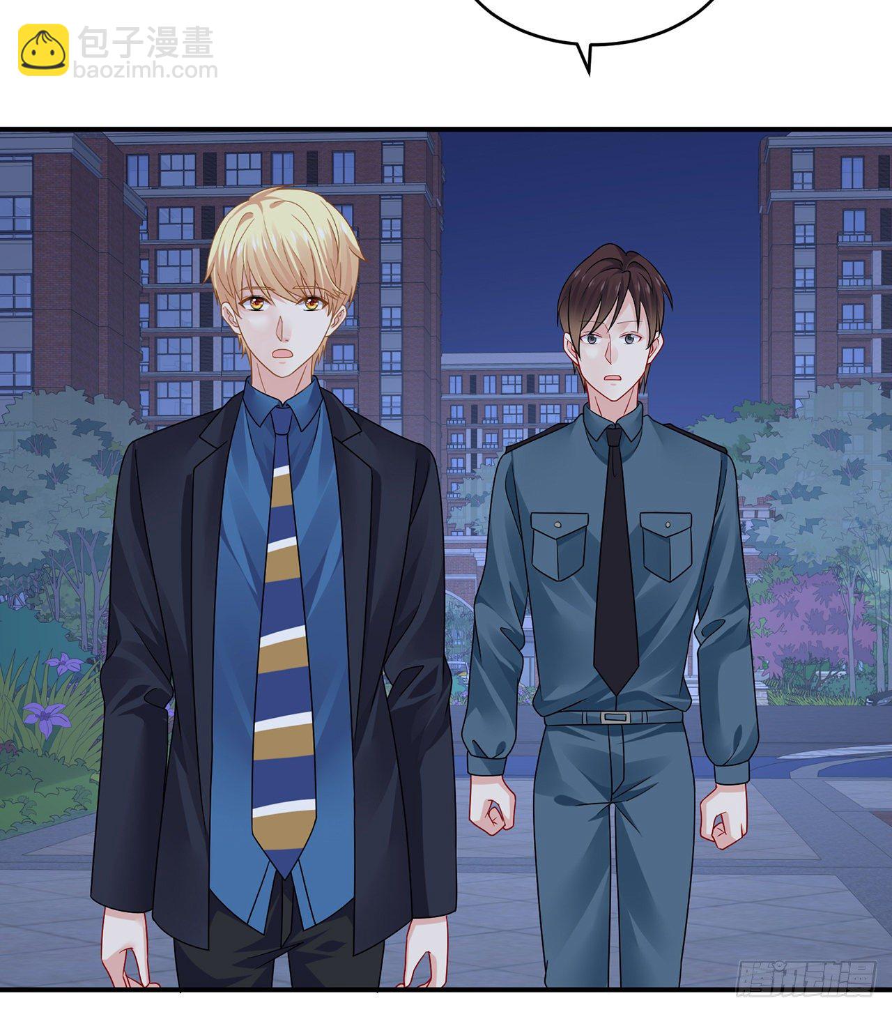 我的1/4男友 - 115話 誰也不能傷害你(1/3) - 3