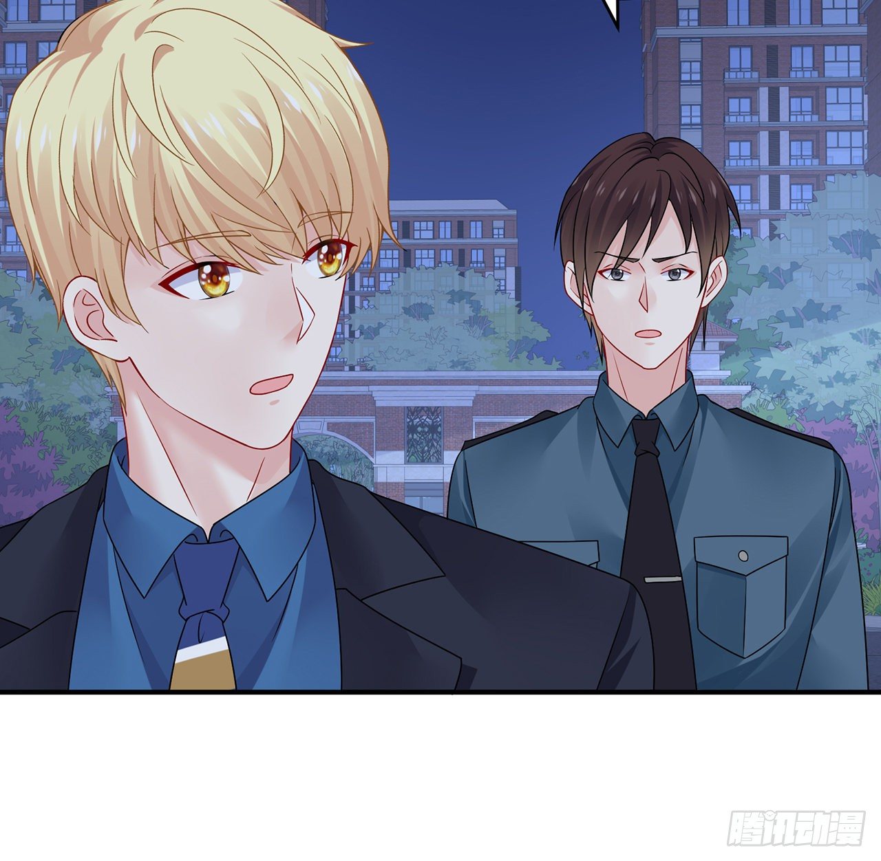 我的1/4男友 - 115話 誰也不能傷害你(1/3) - 5