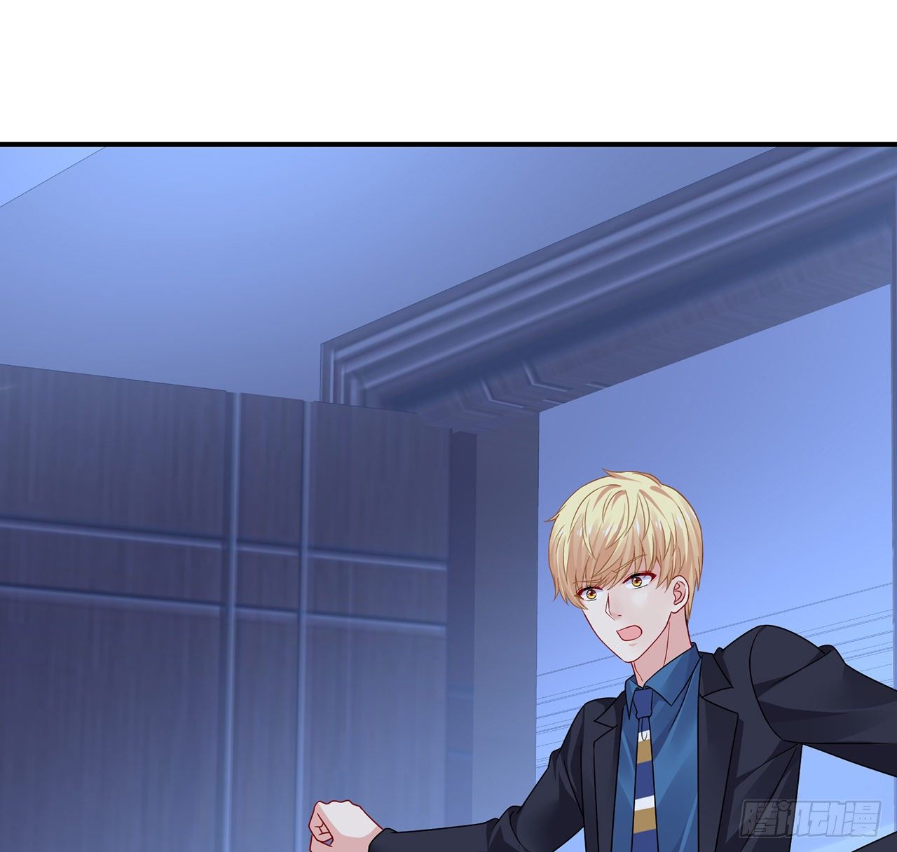 我的1/4男友 - 115話 誰也不能傷害你(1/3) - 5