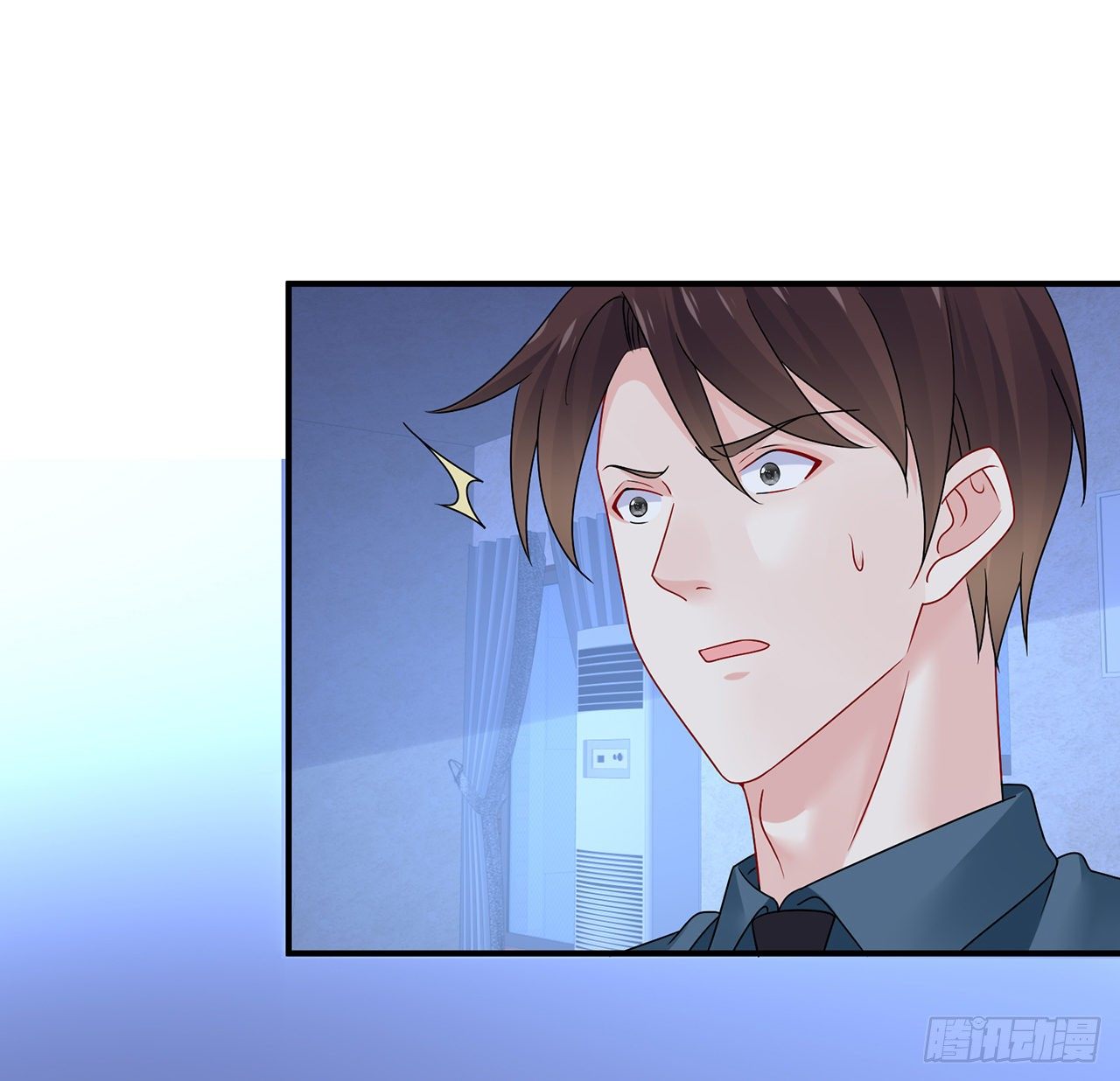 我的1/4男友 - 115話 誰也不能傷害你(1/3) - 1