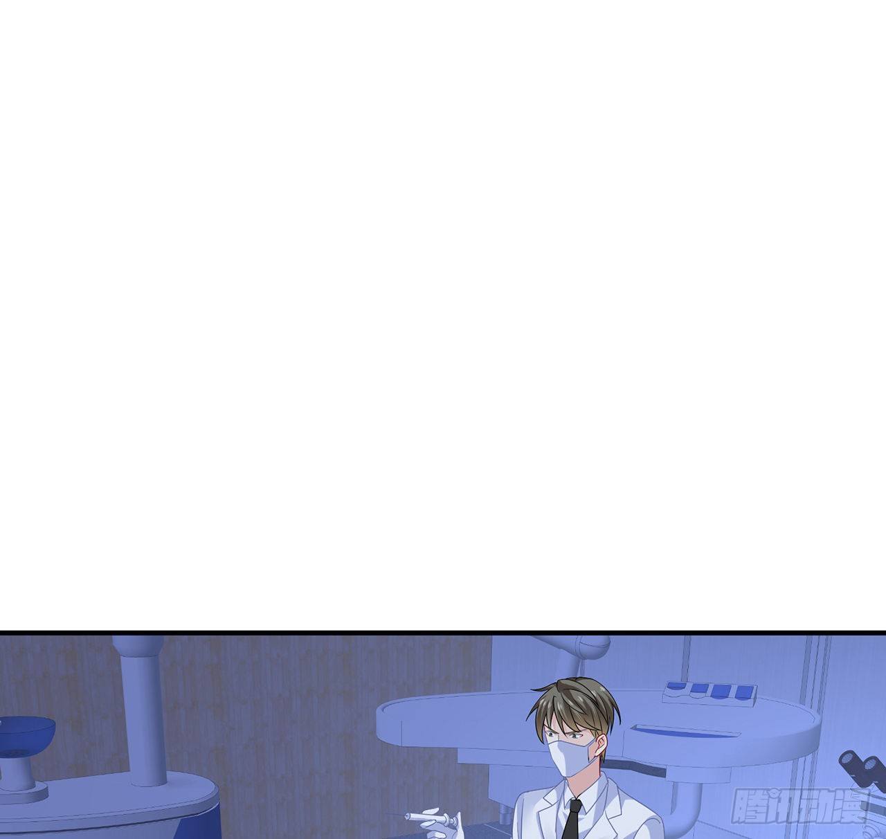 我的1/4男友 - 115話 誰也不能傷害你(1/3) - 4