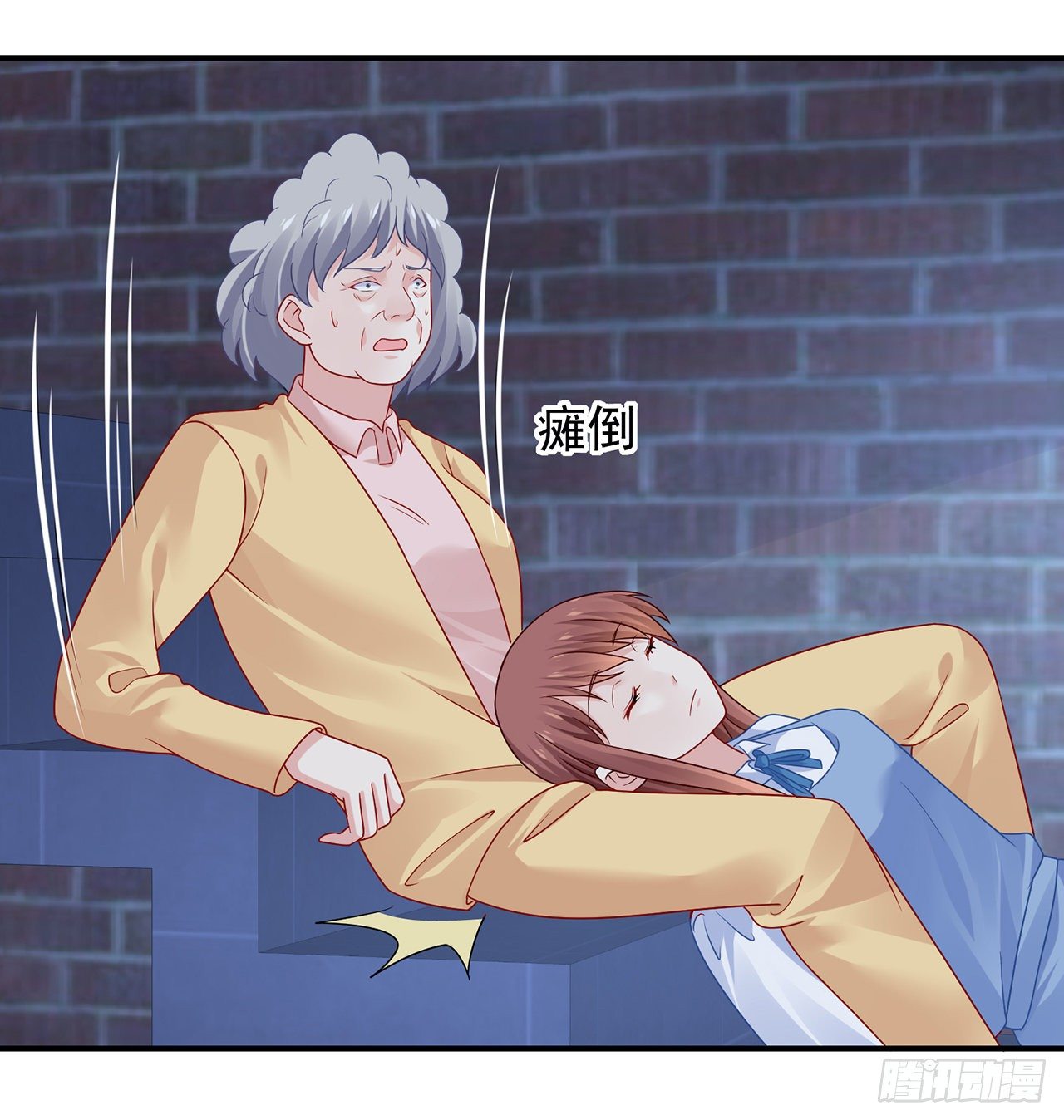 我的1/4男友 - 115話 誰也不能傷害你(1/3) - 3