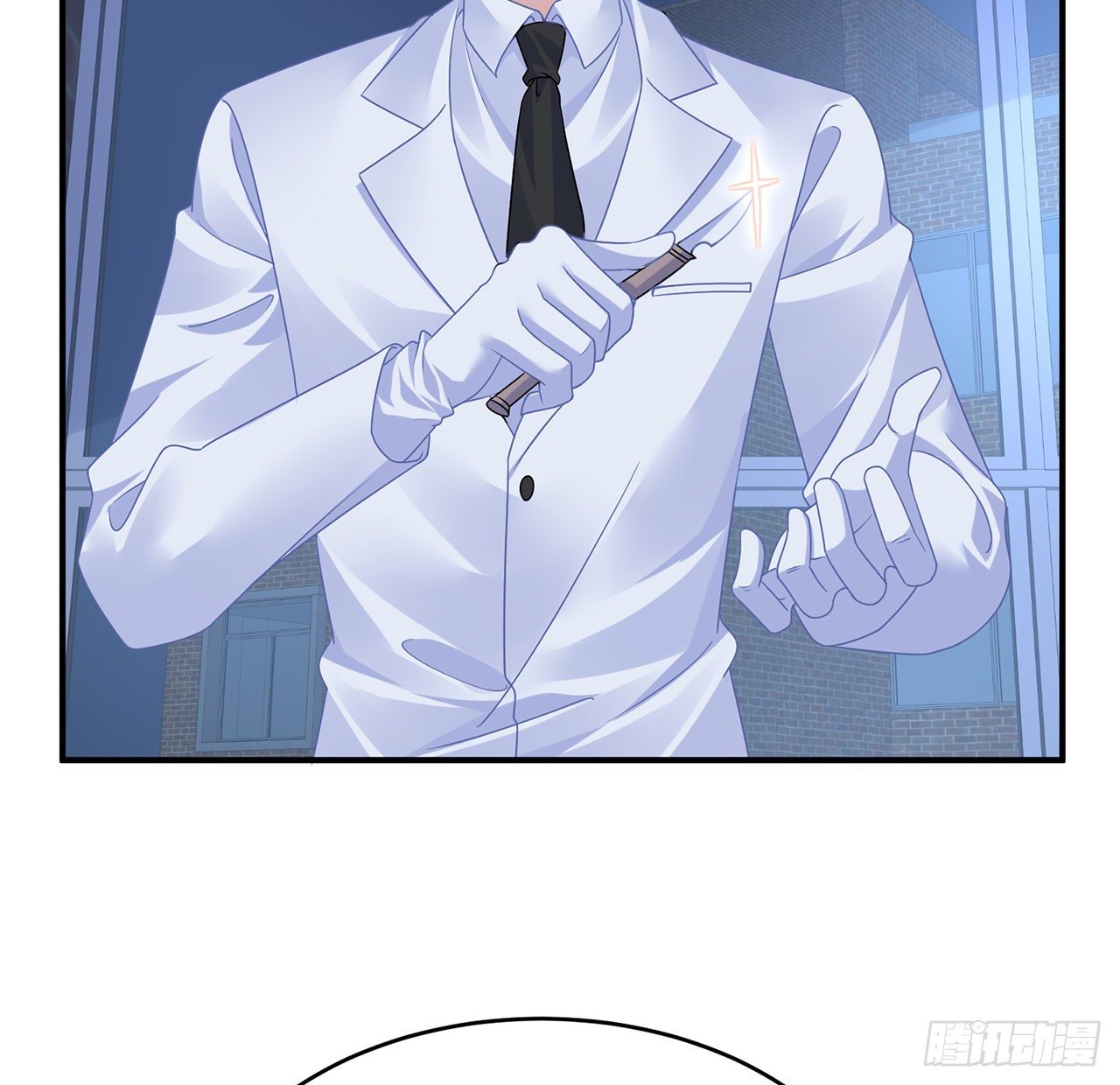 我的1/4男友 - 115話 誰也不能傷害你(1/3) - 5