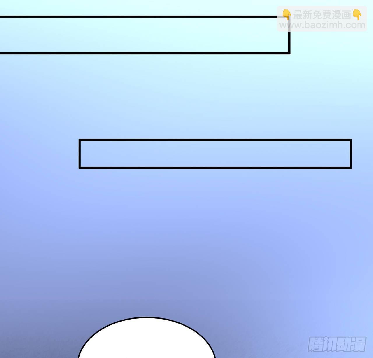 我的1/4男友 - 115話 誰也不能傷害你(2/3) - 7