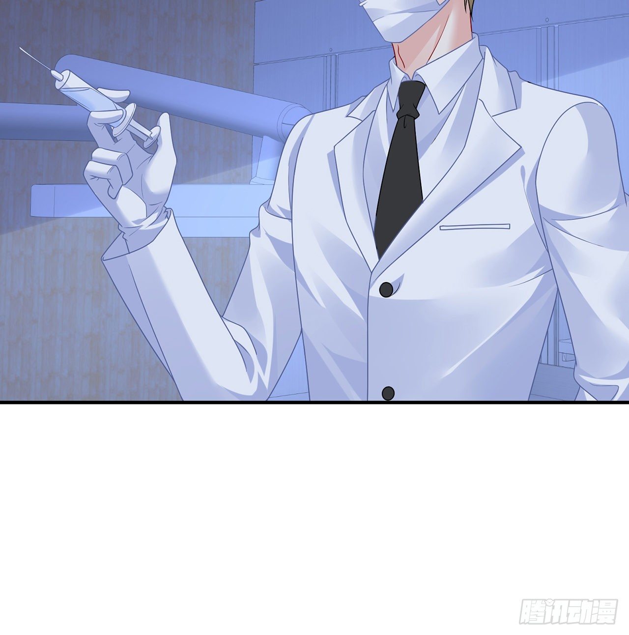 我的1/4男友 - 115話 誰也不能傷害你(1/3) - 7