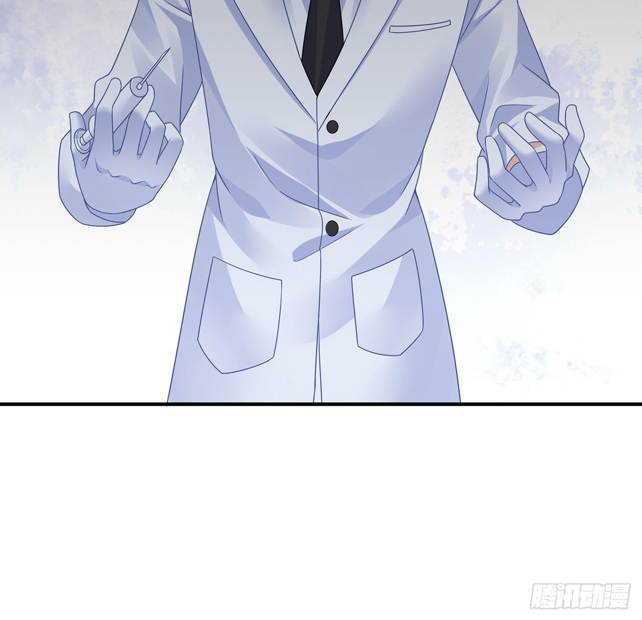 我的1/4男友 - 115話 誰也不能傷害你(2/3) - 1