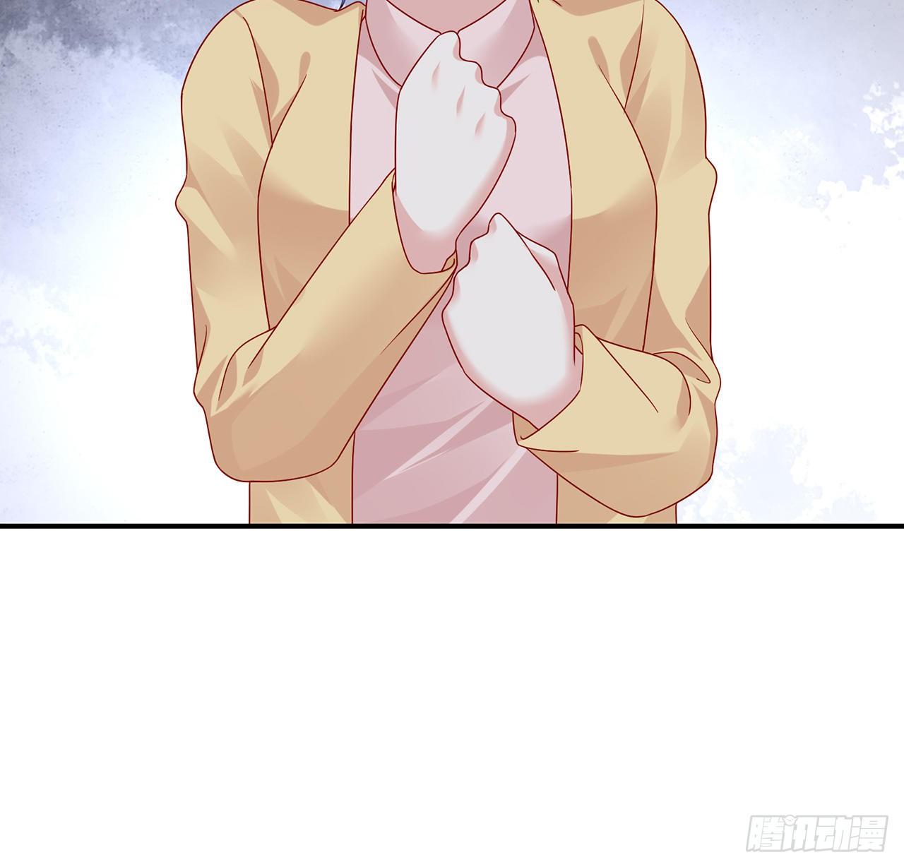 我的1/4男友 - 115話 誰也不能傷害你(2/3) - 1