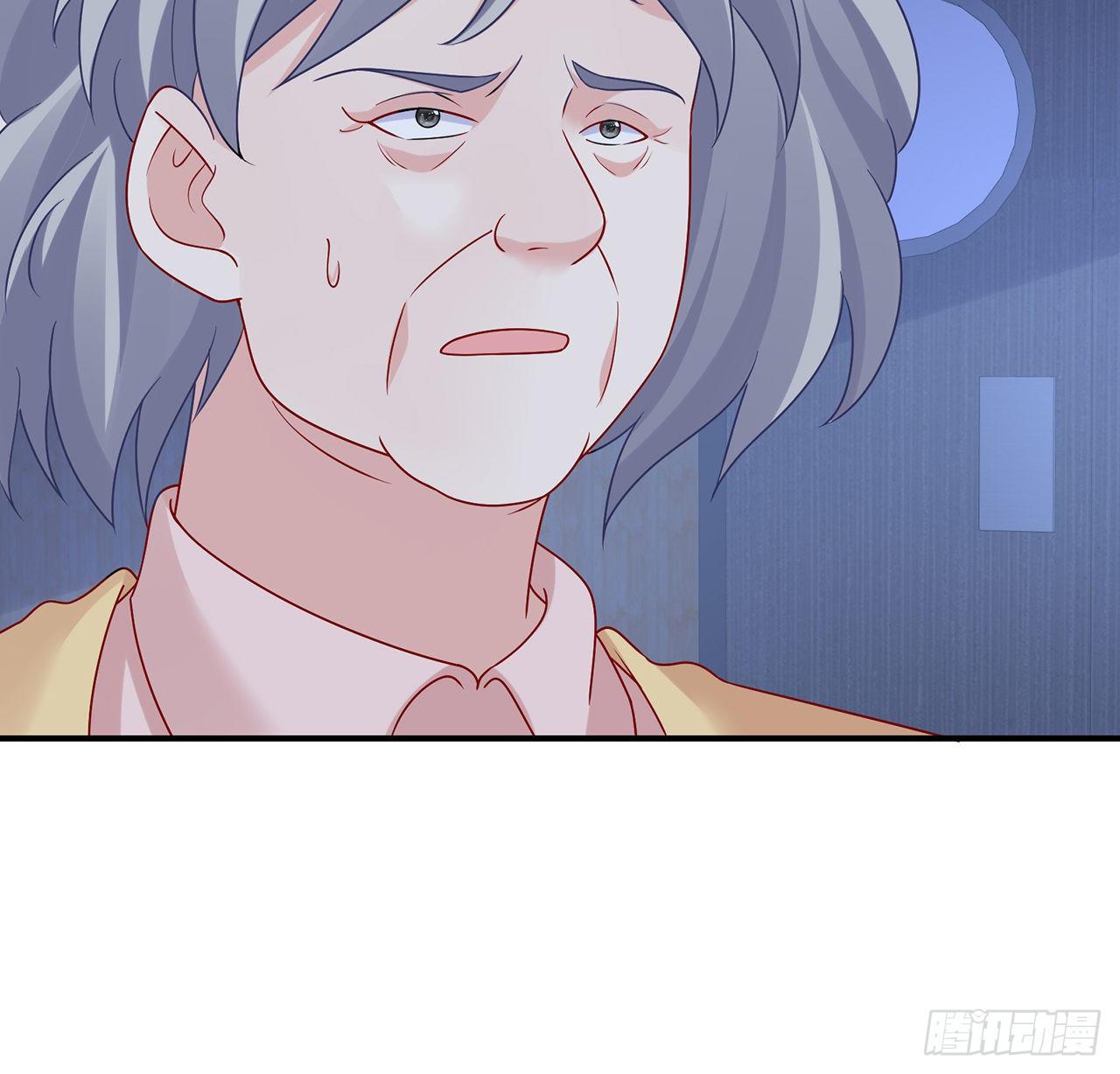 我的1/4男友 - 115話 誰也不能傷害你(1/3) - 1