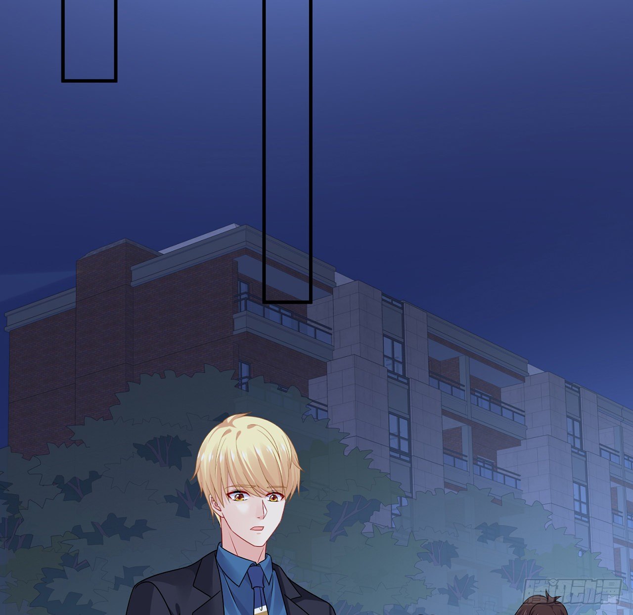 我的1/4男友 - 115話 誰也不能傷害你(2/3) - 4