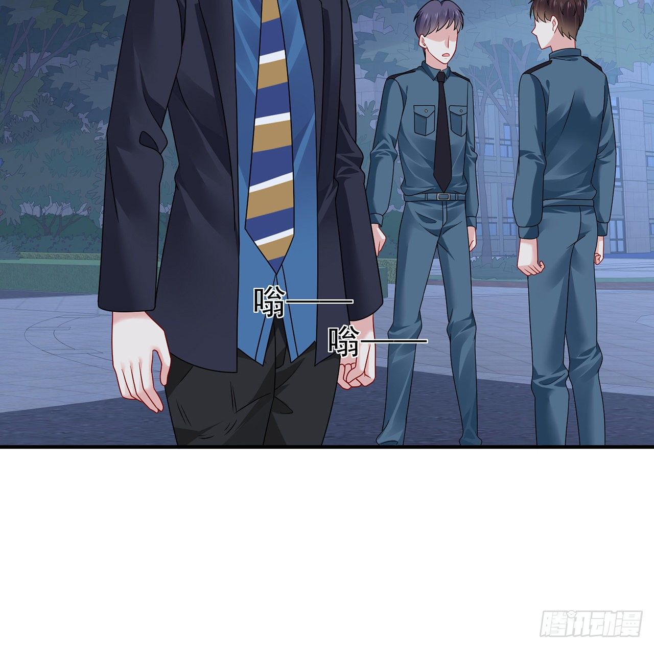 我的1/4男友 - 115話 誰也不能傷害你(2/3) - 5