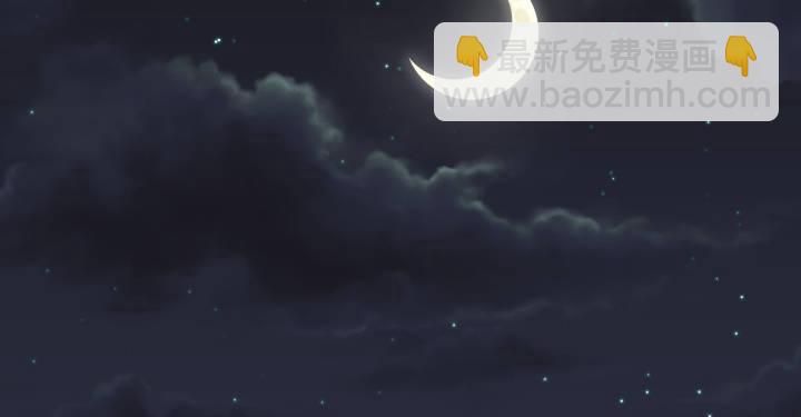 我的1/4男友 - 13話 意外的壁咚?(2/7) - 6