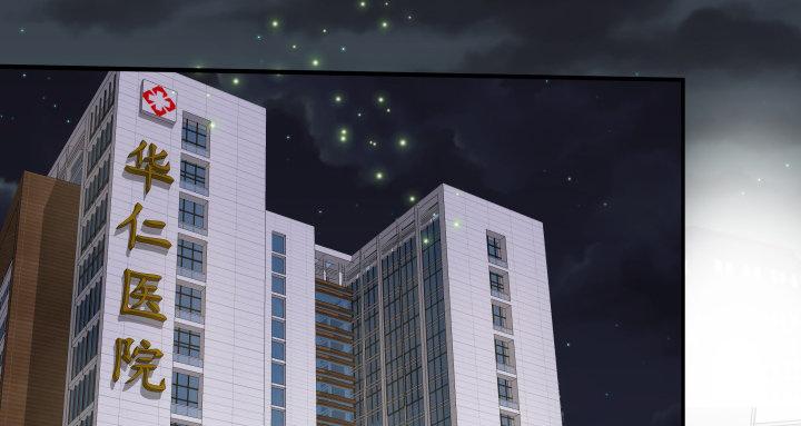 我的1/4男友 - 13話 意外的壁咚?(3/7) - 6