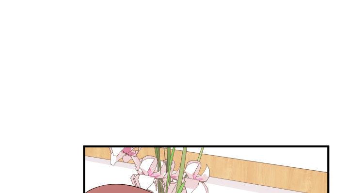 我的1/4男友 - 13話 意外的壁咚?(3/7) - 3