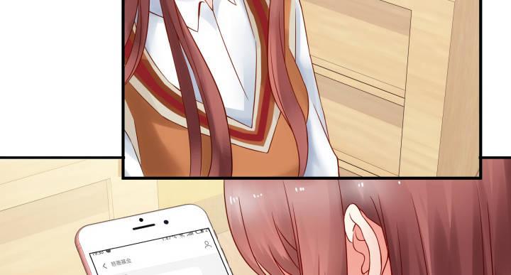 我的1/4男友 - 13話 意外的壁咚?(3/7) - 5