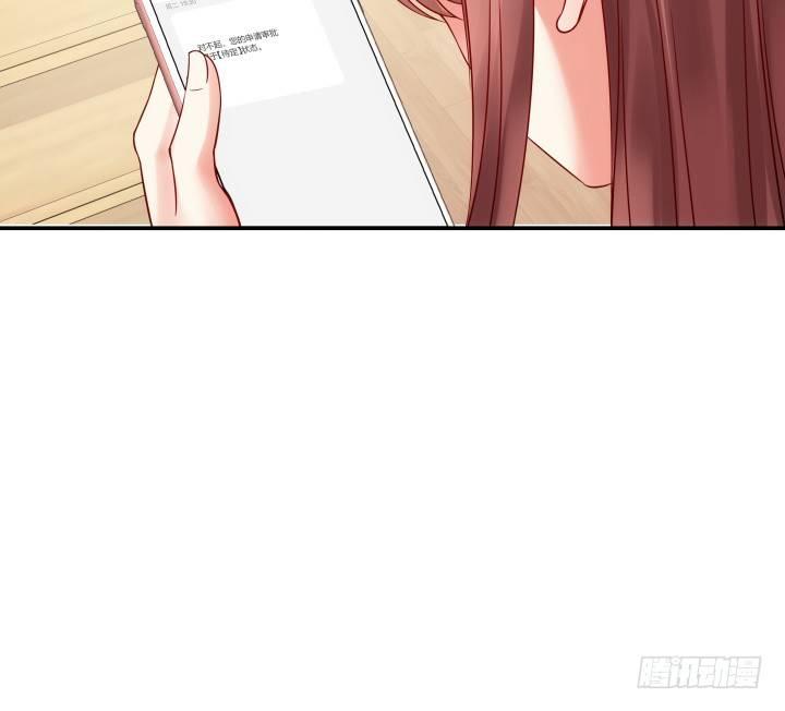 我的1/4男友 - 13話 意外的壁咚?(3/7) - 6