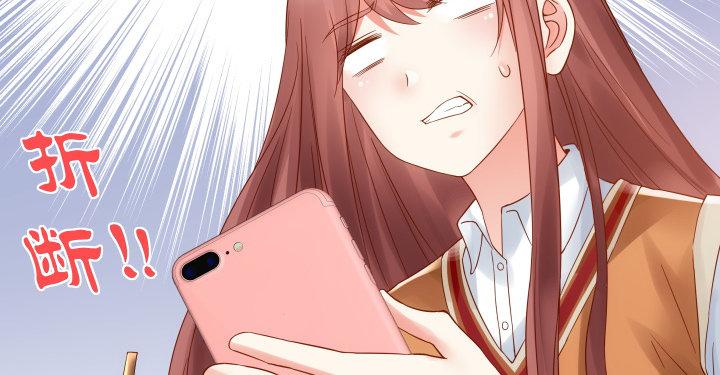 我的1/4男友 - 13話 意外的壁咚?(3/7) - 2