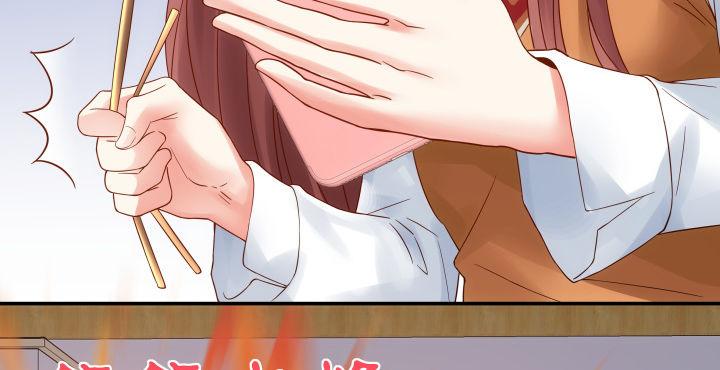 我的1/4男友 - 13話 意外的壁咚?(3/7) - 3