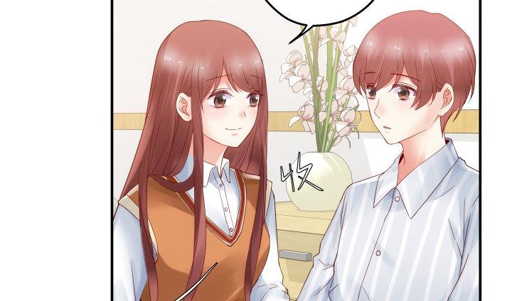 我的1/4男友 - 13話 意外的壁咚?(3/7) - 1