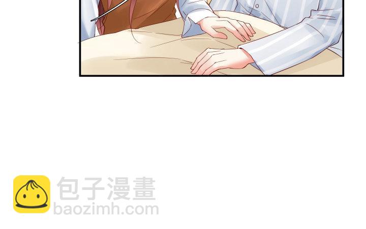 我的1/4男友 - 13話 意外的壁咚?(3/7) - 2