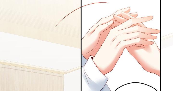 我的1/4男友 - 13話 意外的壁咚?(3/7) - 2