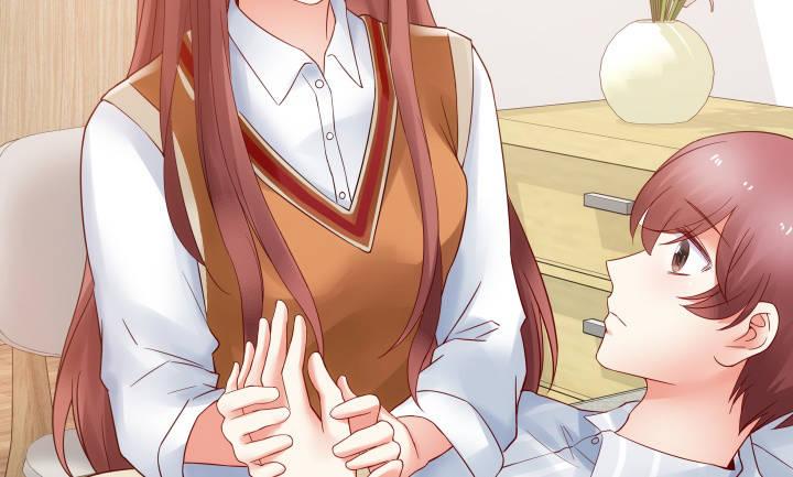 我的1/4男友 - 13話 意外的壁咚?(3/7) - 4