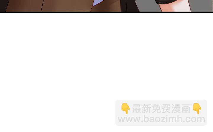 我的1/4男友 - 13話 意外的壁咚?(1/7) - 6