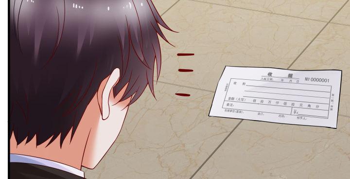 我的1/4男友 - 13話 意外的壁咚?(1/7) - 8