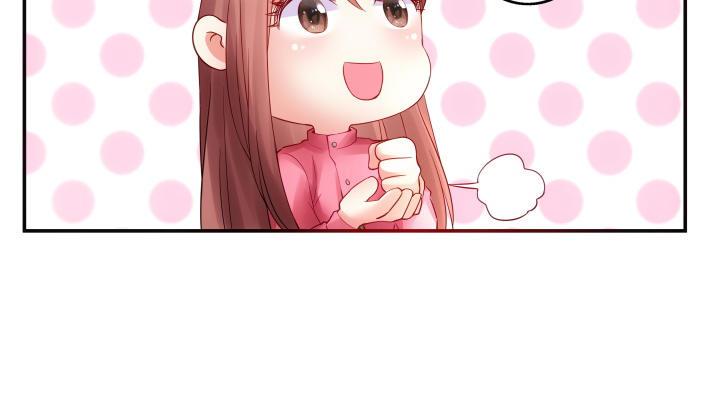 我的1/4男友 - 13話 意外的壁咚?(4/7) - 6