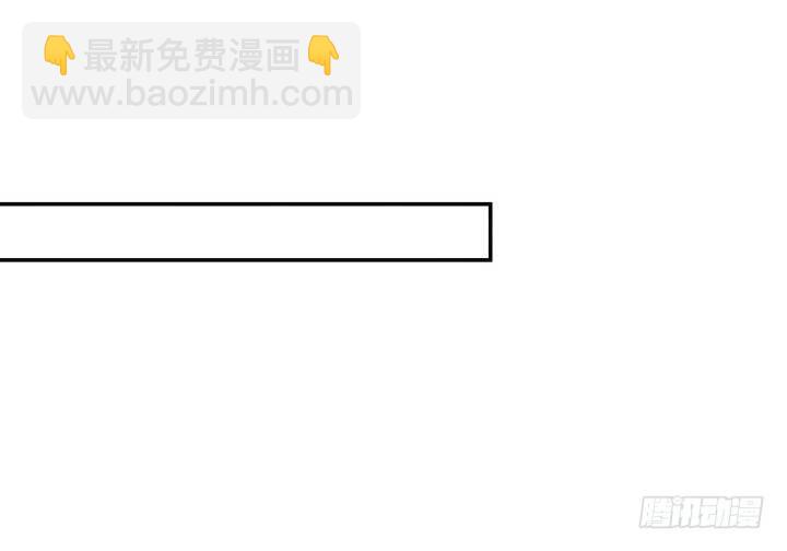 我的1/4男友 - 13話 意外的壁咚?(4/7) - 7