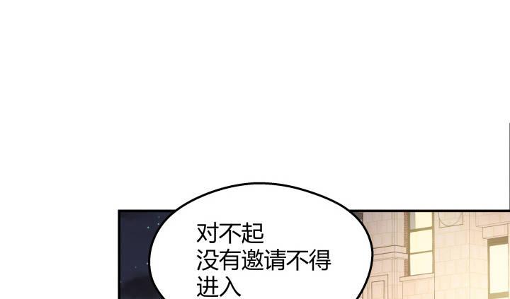我的1/4男友 - 13話 意外的壁咚?(4/7) - 2