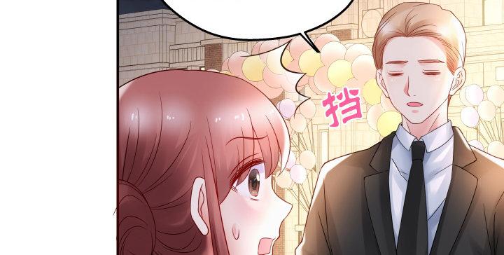 我的1/4男友 - 13話 意外的壁咚?(4/7) - 3