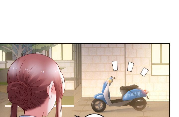 我的1/4男友 - 13話 意外的壁咚?(4/7) - 5