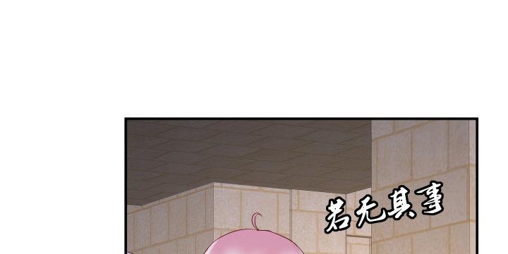 我的1/4男友 - 13話 意外的壁咚?(4/7) - 4