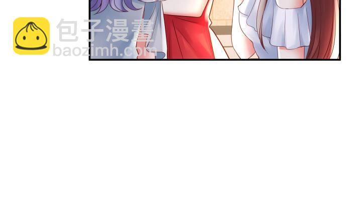 我的1/4男友 - 13話 意外的壁咚?(4/7) - 6