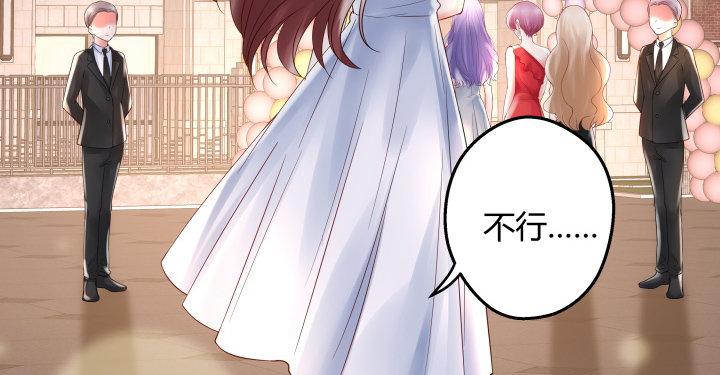 我的1/4男友 - 13話 意外的壁咚?(4/7) - 5