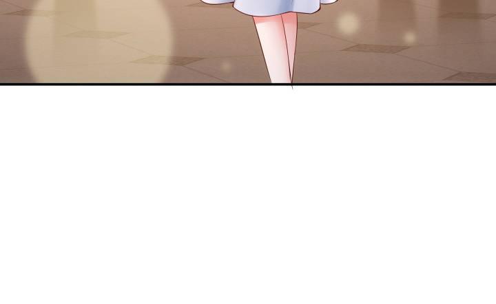 我的1/4男友 - 13話 意外的壁咚?(4/7) - 6