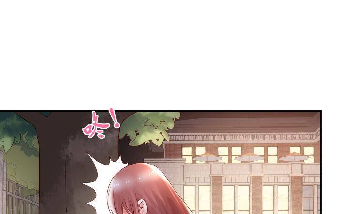 我的1/4男友 - 13話 意外的壁咚?(4/7) - 4