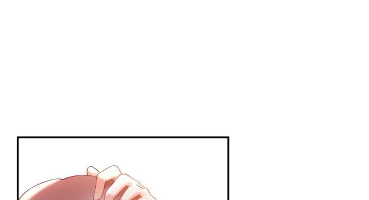 我的1/4男友 - 13話 意外的壁咚?(4/7) - 6