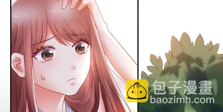 我的1/4男友 - 13話 意外的壁咚?(4/7) - 7