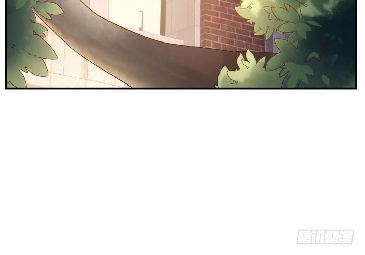 我的1/4男友 - 13話 意外的壁咚?(4/7) - 4