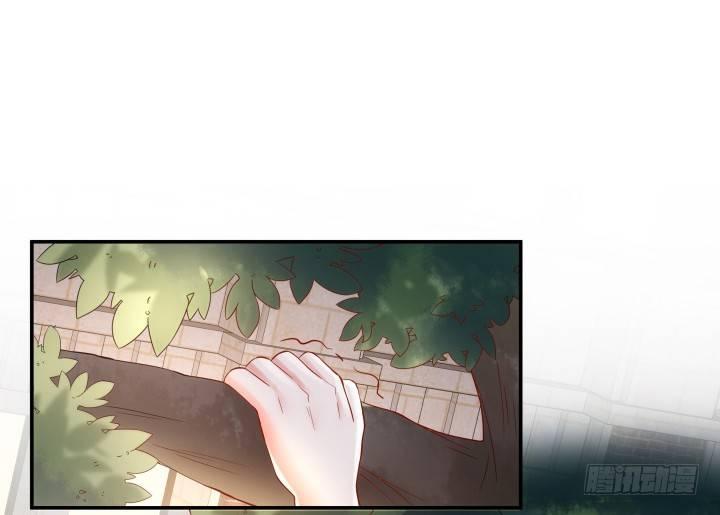 我的1/4男友 - 13話 意外的壁咚?(4/7) - 5