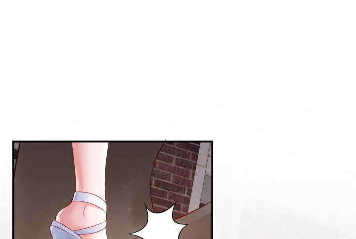 我的1/4男友 - 13話 意外的壁咚?(5/7) - 7