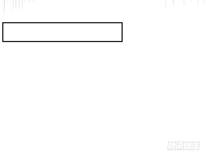 我的1/4男友 - 13話 意外的壁咚?(5/7) - 3