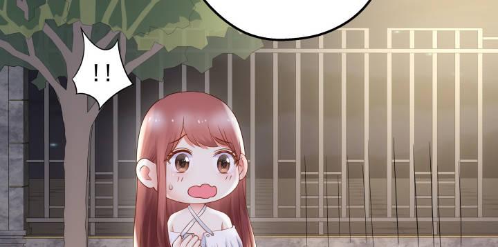 我的1/4男友 - 13話 意外的壁咚?(5/7) - 5