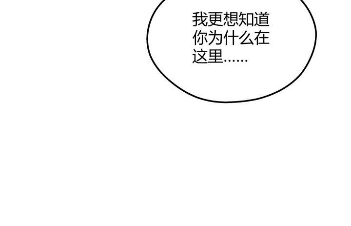 我的1/4男友 - 13話 意外的壁咚?(5/7) - 7