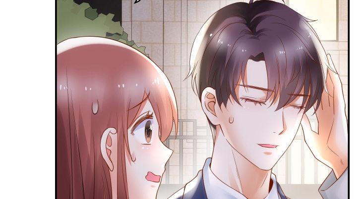 我的1/4男友 - 13話 意外的壁咚?(5/7) - 1