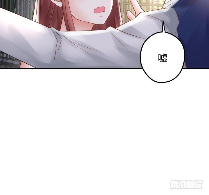 我的1/4男友 - 13話 意外的壁咚?(5/7) - 7