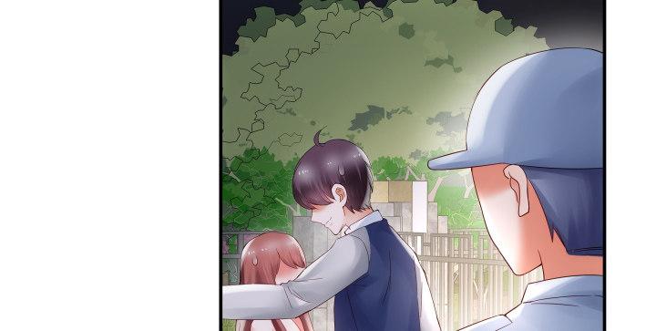 我的1/4男友 - 13話 意外的壁咚?(5/7) - 1