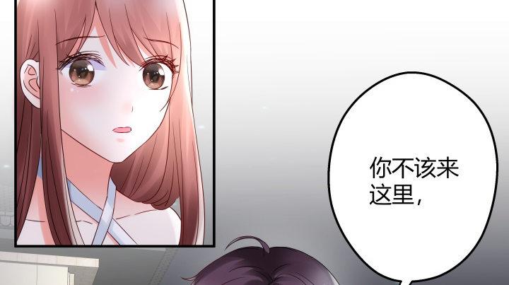 我的1/4男友 - 13話 意外的壁咚?(5/7) - 1